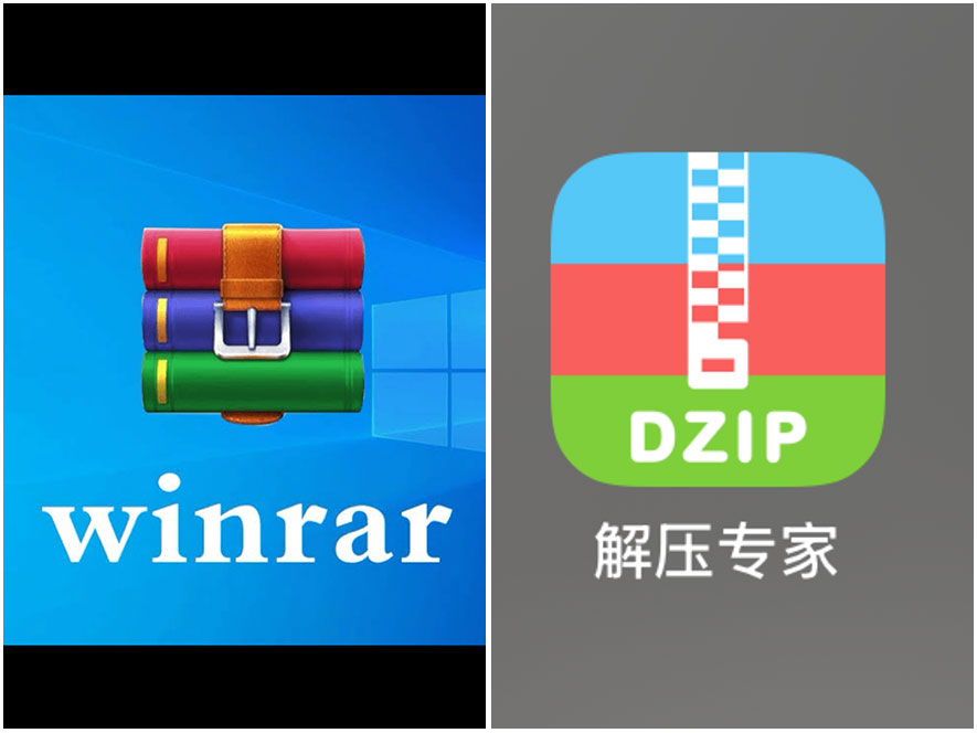 解压教程（包括安卓，苹果，电脑用户）-万图屋